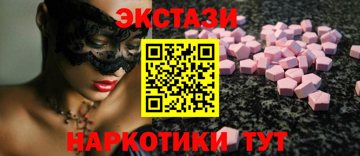 ЭКСТАЗИ Philipp Plein  Экстази  Когалым  Вход с VPN 
