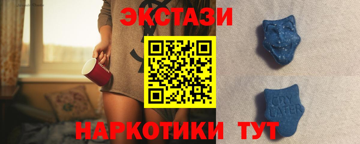 Кокаин  ГАШИШ  A-PVP СОЛЬ кристаллы  Когалым  Вход с VPN  МДМА  Бошки Шишки  Меф МЯУ МЯУ   МАРИХУАНА 