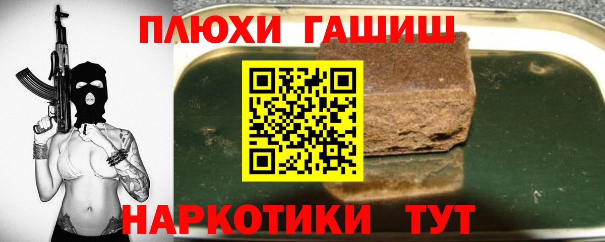 Гашиш VHQ Когалым
