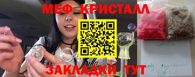 тгк Ирбит