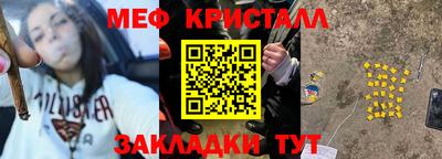 тгк Ирбит