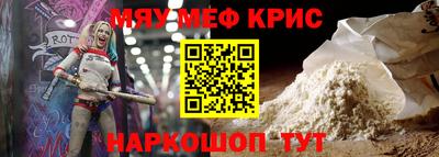 бошки Ипатово