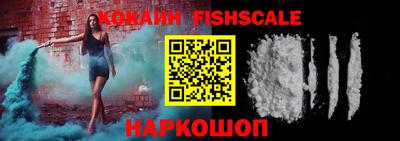 кокаин VHQ Изобильный