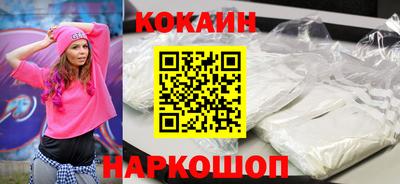 кокаин VHQ Изобильный