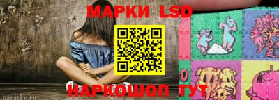 бошки Ипатово