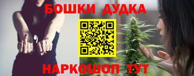 бошки Ипатово