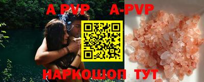 кокаин VHQ Изобильный