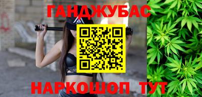 бошки Ипатово