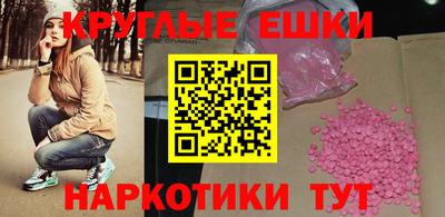 кокаин VHQ Изобильный