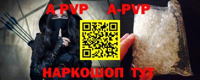 бошки Ипатово