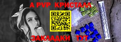 бошки Ипатово