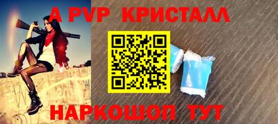 бошки Ипатово