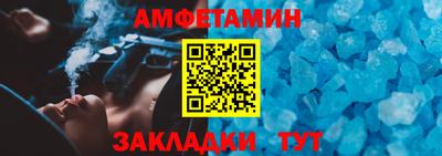 бошки Ипатово