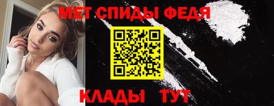 бошки Ипатово