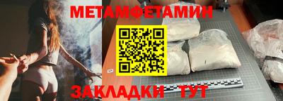 бошки Ипатово