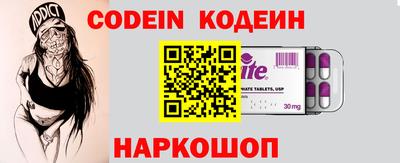 бошки Ипатово