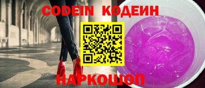 бошки Ипатово