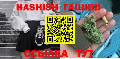 бошки Ипатово