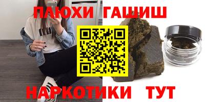бошки Ипатово