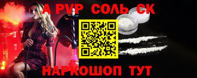 бошки Ипатово