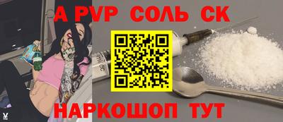 бошки Ипатово