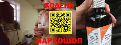 бошки Ипатово
