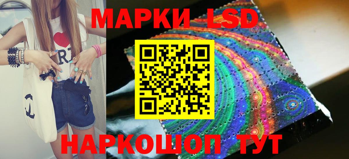 Когалым  LSD-25 экстази кислота  LSD-25 экстази  Лсд 25 экстази кислота  Вход с VPN 