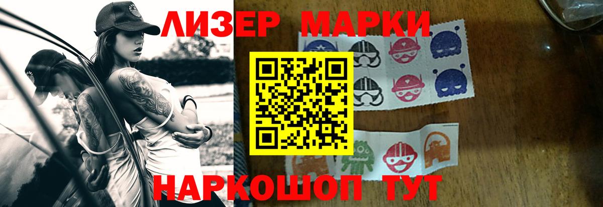 LSD-25 экстази кислота Когалым