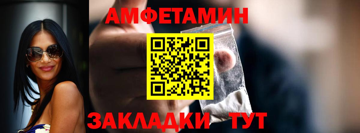 МЕТАМФЕТАМИН кристалл Когалым