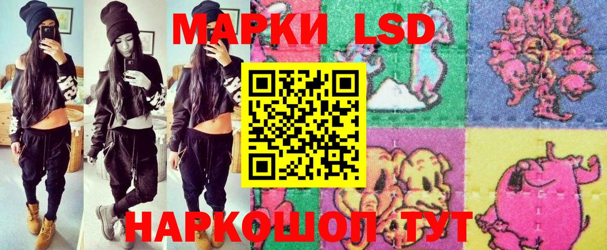 Марки 25I-NBOMe 1,5мг  Марки 25I-NBOMe 1,5мг  Марки N-bome  Когалым  Вход с VPN 