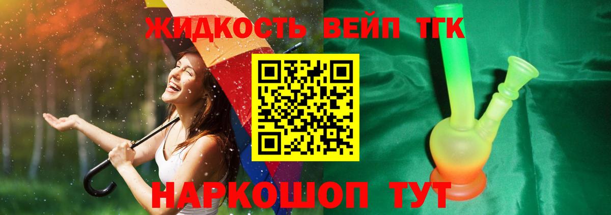Галлюциногенные грибы Когалым