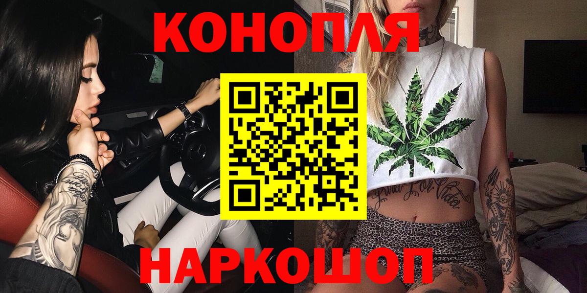 Шишки марихуана White Widow  МАРИХУАНА индика  Шишки марихуана AK-47  Бошки Шишки LSD WEED  Когалым  Вход с VPN 