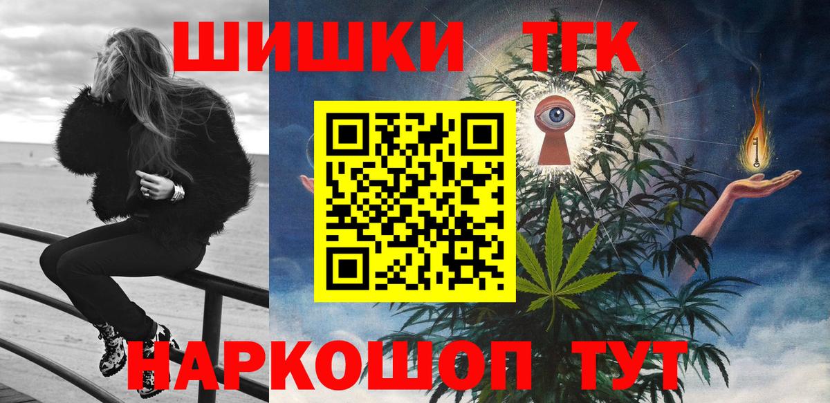 Бошки Шишки ГИДРОПОН Когалым